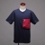 PocketTee–Retro