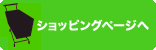COLLECT STORE Official Site