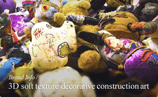 ブランド紹介 3D soft texture decorative construction art