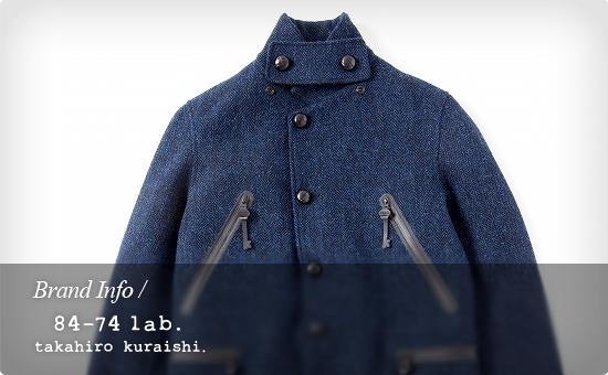 ブランド紹介 84-74 lab. takahiro kuraishi.