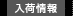 コレクトストアブログ