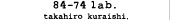 84-74 lab. takahiro kuraishi.
