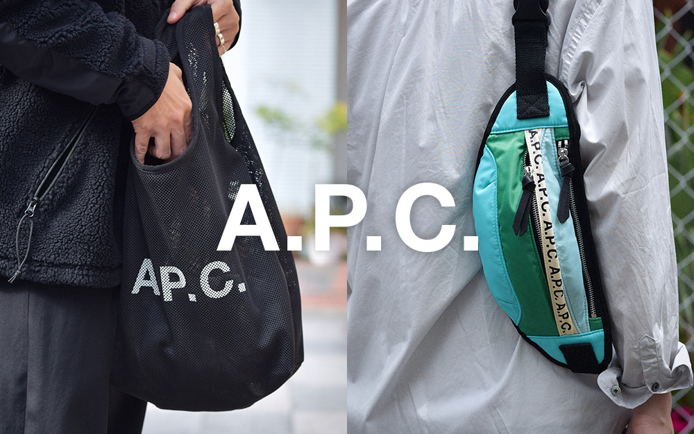 A.P.C.の新機軸、カジュアルでスポーティなバッグをラインナップ