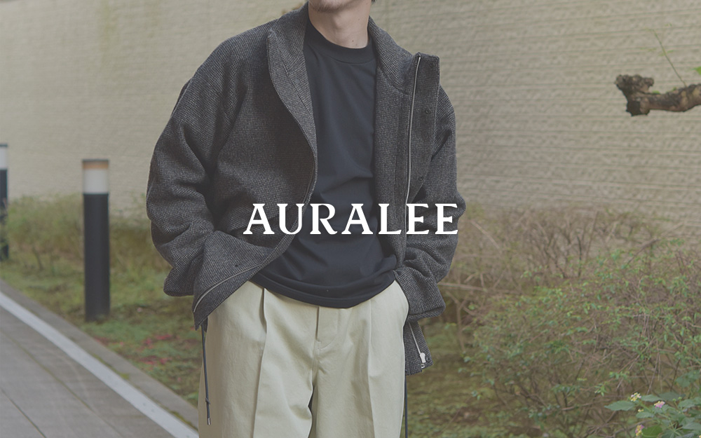 セール開催中】『AURALEE / オーラリー』2023AWの新作アウターの紹介 COLLECT STORE BLOG