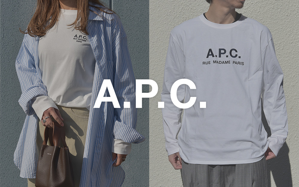 ロゴで魅せるA.P.C.のTシャツ特集!サイズ感とコーディネート最新版も。