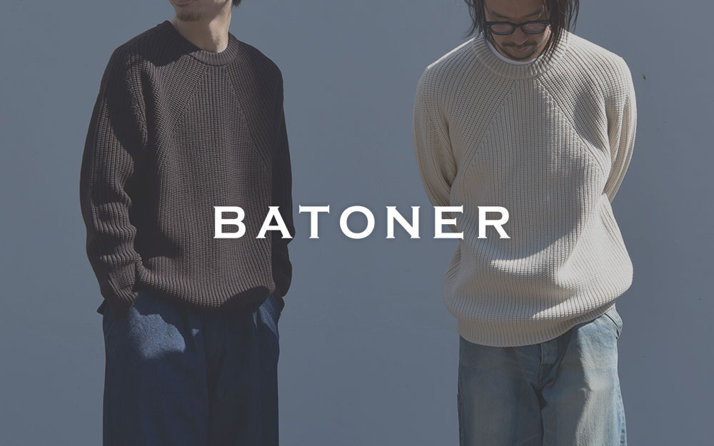 国内有数のファクトリーブランド『BATONER / バトナー』がつくるニットの魅力とは?