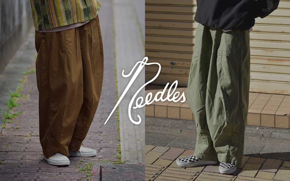 個性的なNeedles・ヒザデルパンツ、そのバリエーションやサイズ感は 