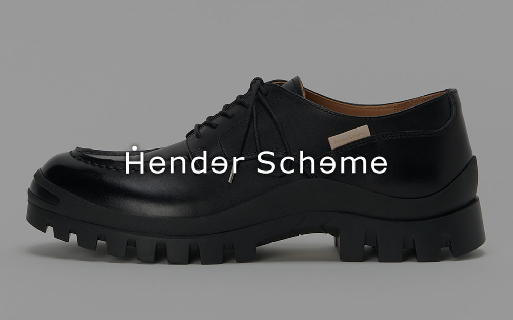 エンダースキーマ レザーシューズ これぞ職人技!Hender Scheme/エンダースキーマの靴の魅力とは