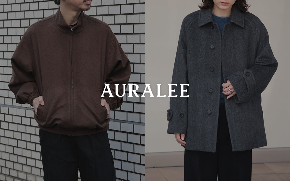オーラリー　3 コート　春　　AURALEE シャカシャカ　　雨風よけ軽い 2026AW】AURALEE / オーラリー人気のコート・ジャケットのご紹介