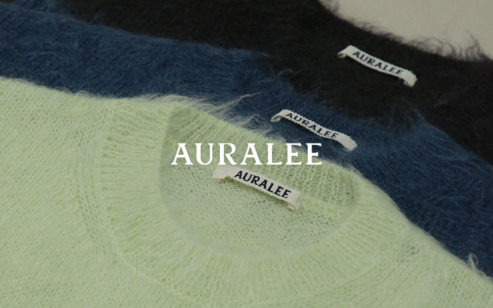 2026AW】今年はどれを選ぶ？こだわりが詰まった『AURALEE / オーラリー