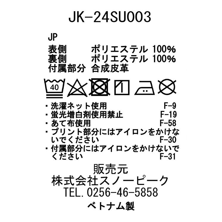 snow peak / スノーピーク | GORE-TEX Rain Jacket - Black | 通販