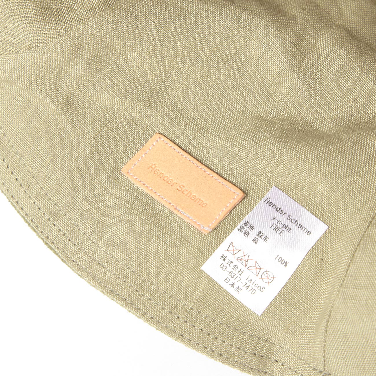 Hender Scheme / エンダースキーマ | tulip hat - Khaki | 通販 - 正規
