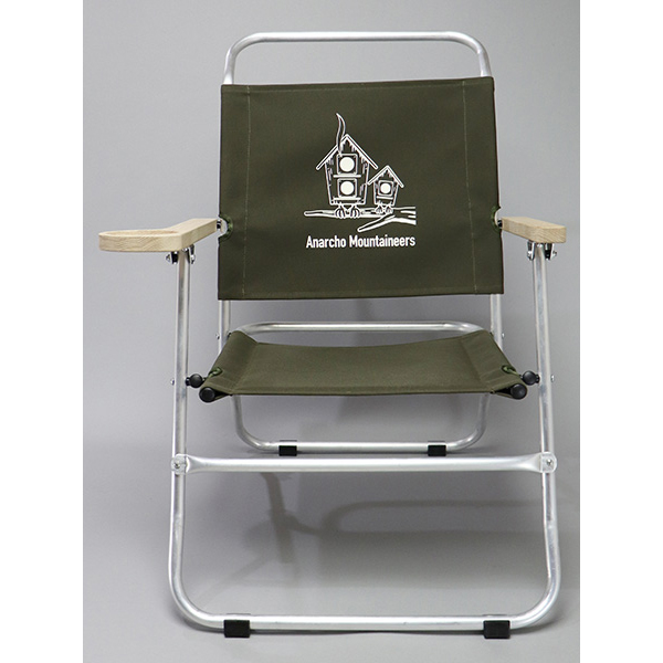 RESEARCH | HOLIDAYS in The MOUNTAIN 103 - Lower Chair - Khaki