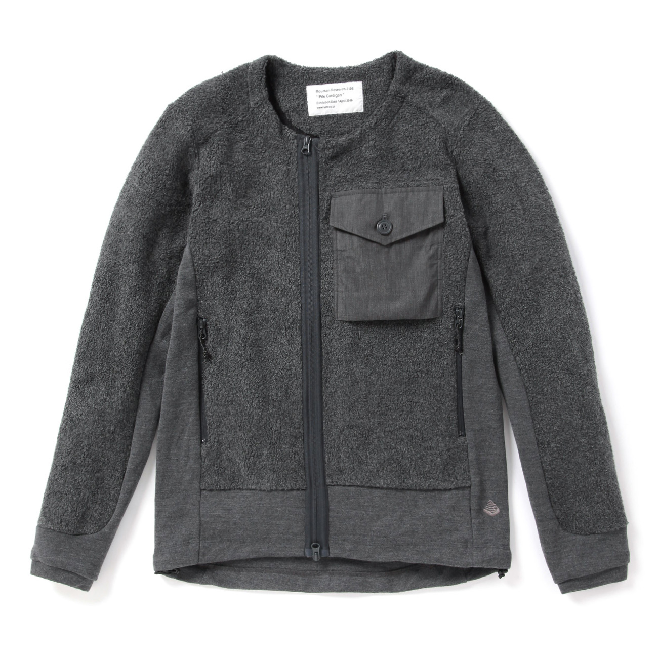 Pile Cardigan - C.Gray