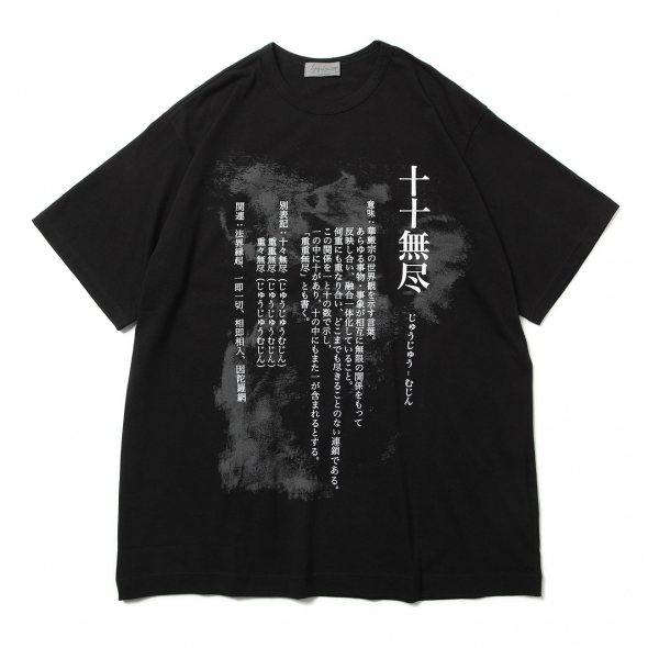 [Yohji Yamamoto HOMME] J PIGMENT PT PT SHORT SLEEVE / 国内発 Yohji Yamamoto]SINGLE J PIGMENT PT PT SHORT SLEEVE/ 国内発