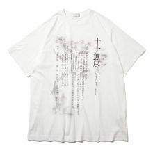 Yohji Yamamoto POUR HOMME / ヨウジ ヤマモト | 30/-COMBED PS PIGMENT PT PIGMENT PT SHORT SLEEVE E - Off Whit