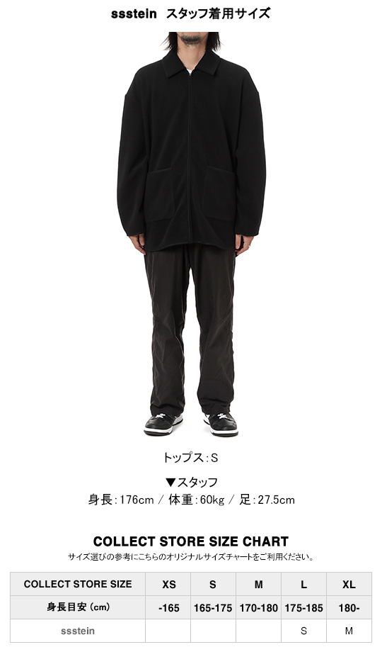 stein OVERSIZED HARRINTON ZIP JACKET