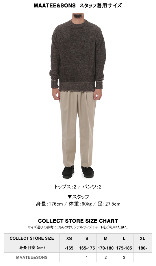 MAATEE&SONS / マーティーアンドサンズ | UTILITY PT - Khaki | 通販