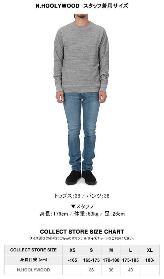 N.HOOLYWOOD / エヌハリウッド | C8-W047-pieces CHAMPION CREWNECK