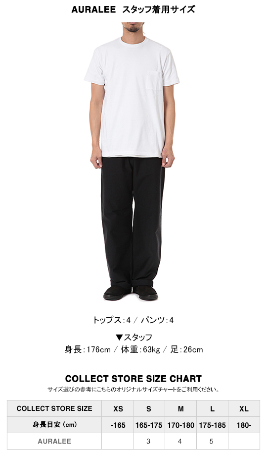 AURALEE / オーラリー | SUPER FINE TROPICAL WOOL PADDED SLACKS