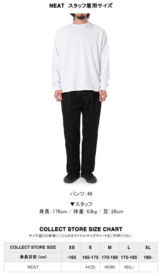 NEAT / ニート | NEAT Chino - Brown | 通販 - 正規取扱店 | COLLECT