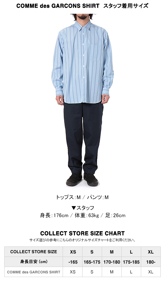 アウトドアCOMME des GARCONS SHIRT Forever ワイド　XL