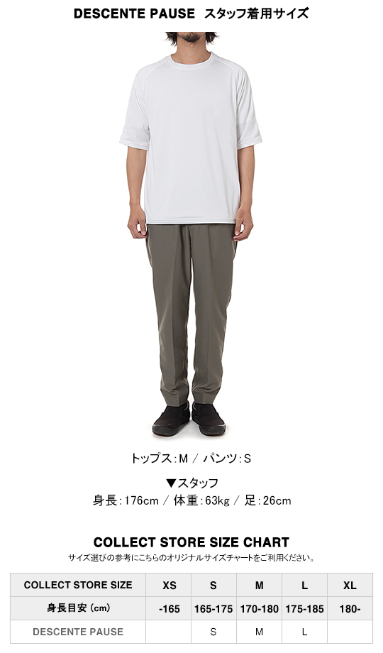 DESCENTE PAUSE / デサントポーズ | UTILITY SHIRT - Khaki | 通販