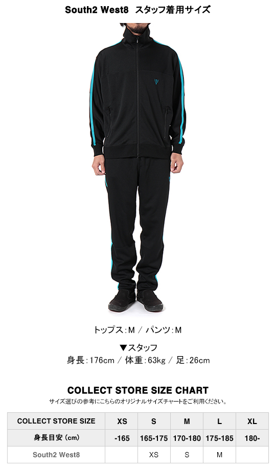 South2 West8 / サウスツーウエストエイト | South2 West8 - Trainer Jacket - Black