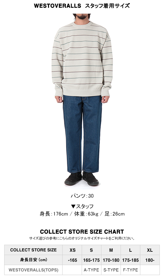 WESTOVERALLS / ウエストオーバーオールズ | 5 POCKET DENIM TROUSERS