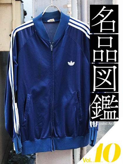 名品図鑑