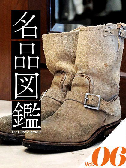 名品図鑑